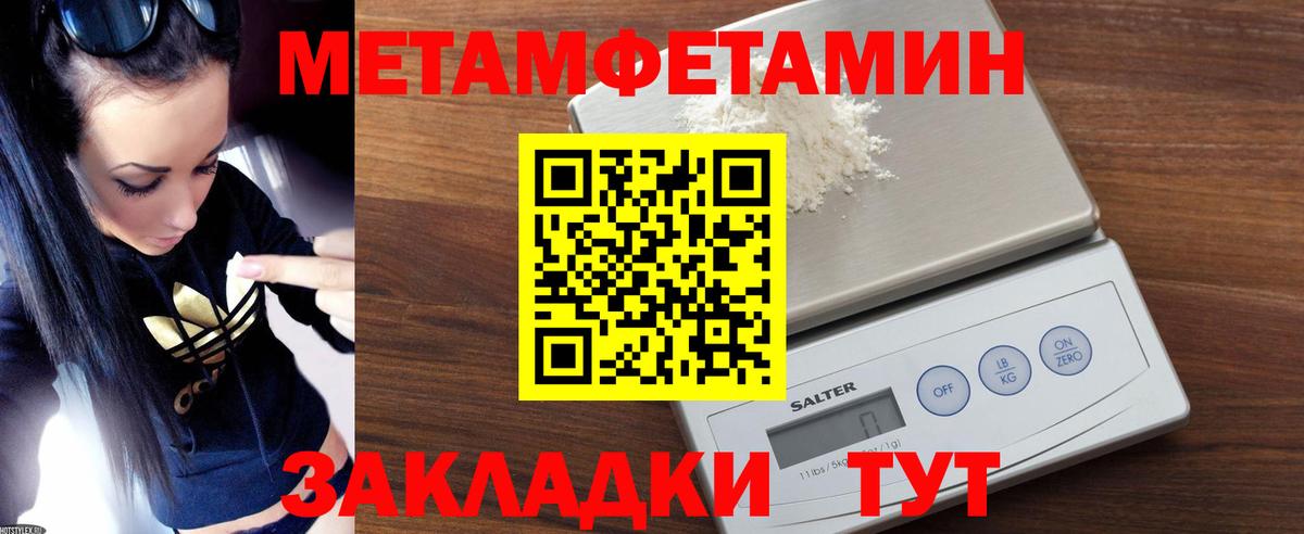 Ишим  Амфетамин  Вход с VPN  АМФЕТАМИН Premium 