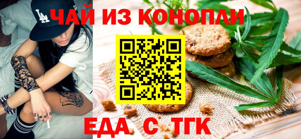 КОКАИН  МАРИХУАНА  Меф МЯУ МЯУ   Экстази  Гашиш  Ишим  Вход с VPN 