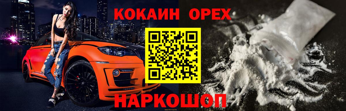 Кокаин Боливия Ишим