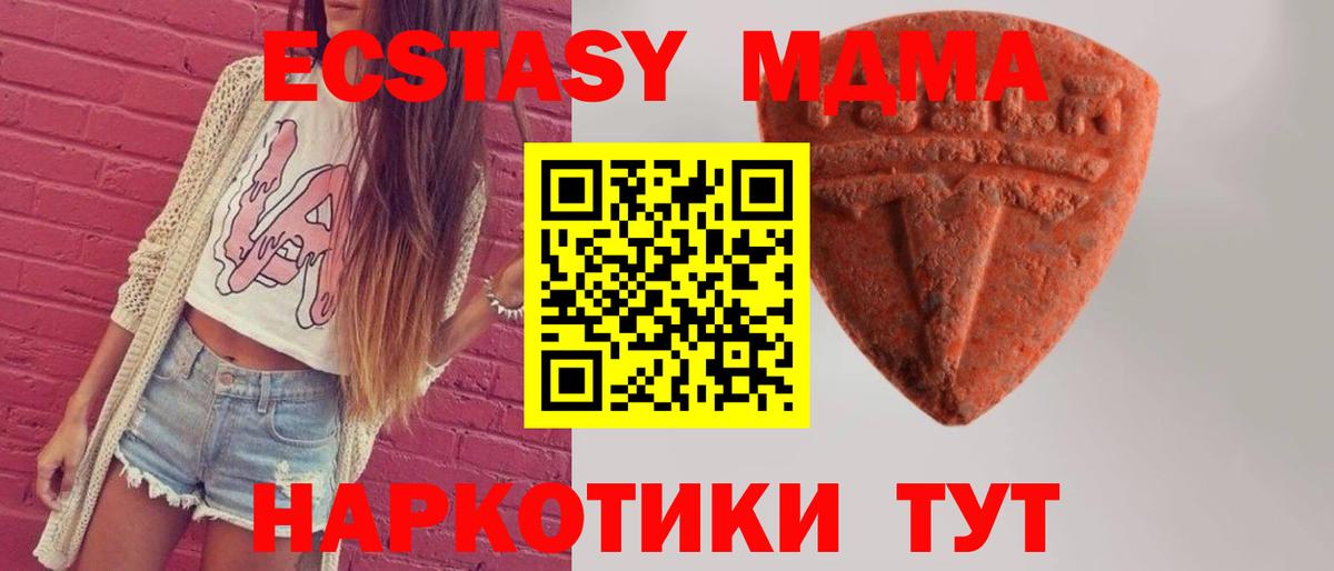 Экстази бентли Ишим