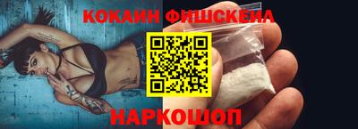 кристаллы Ливны
