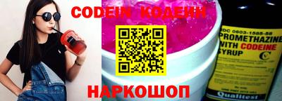 кристаллы Ливны