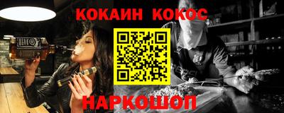 кристаллы Ливны