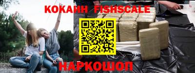 наркотики Лесосибирск