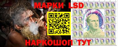 кристаллы Ливны