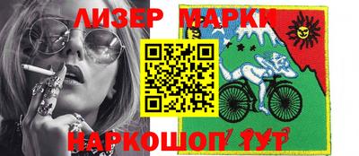 наркотики Лесосибирск