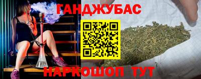 кристаллы Ливны