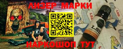 кристаллы Ливны