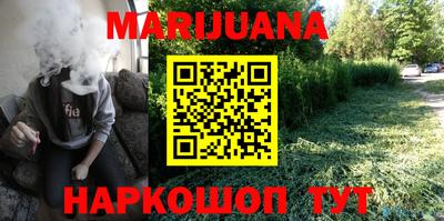 кристаллы Ливны