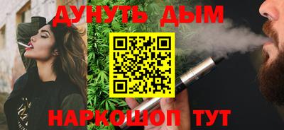 кристаллы Ливны