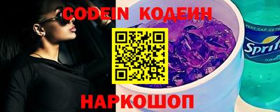 кристаллы Ливны