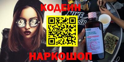 кристаллы Ливны