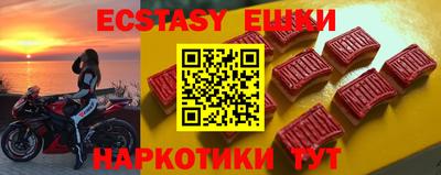 наркотики Лесосибирск