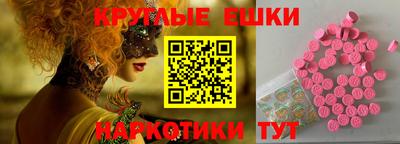 наркотики Лесосибирск