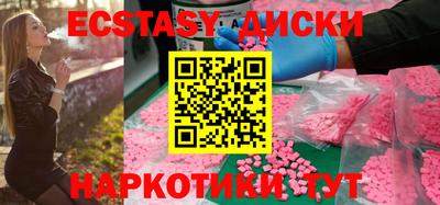 кристаллы Ливны