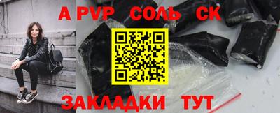 наркотики Лесосибирск