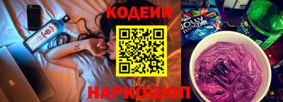 кристаллы Ливны
