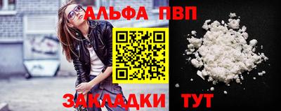 наркотики Лесосибирск