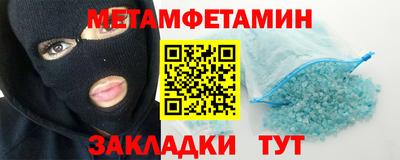 кристаллы Ливны