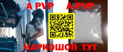 кристаллы Ливны
