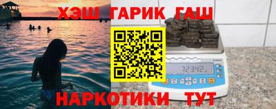 наркотики Лесосибирск