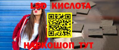 наркотики Лесосибирск