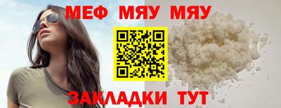 кристаллы Ливны