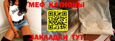 кристаллы Ливны