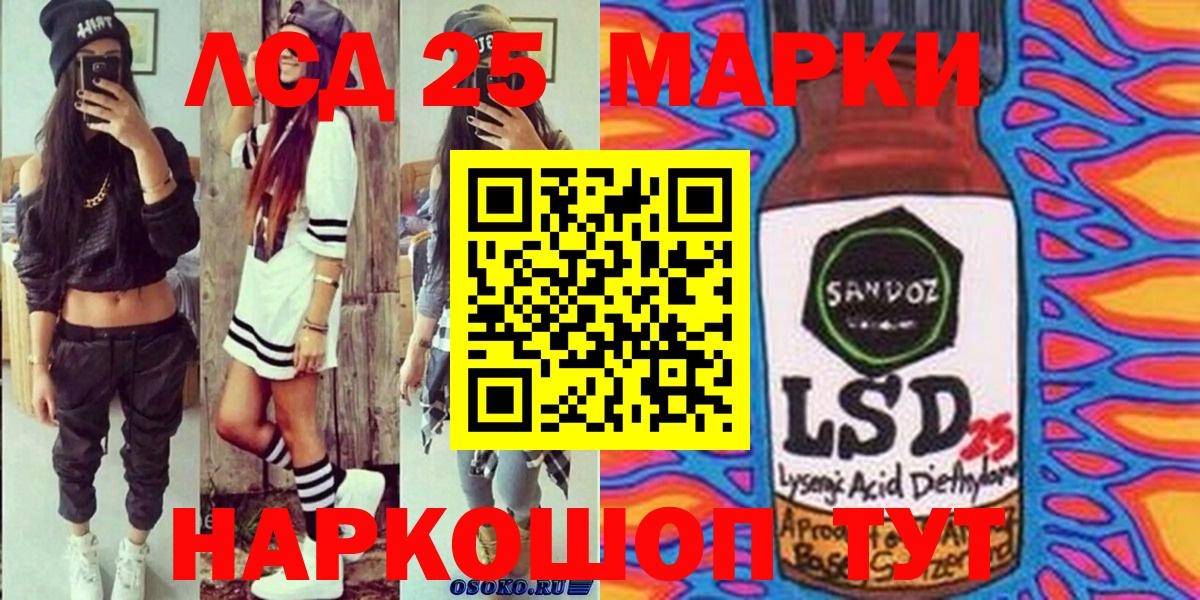 Марки N-bome 1,8мг  Марки N-bome 1,8мг  Ишим  Наркотические марки  Вход с VPN 