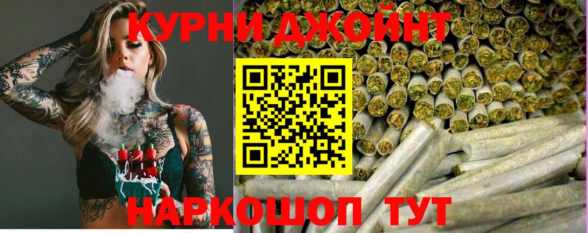 Ишим  Бошки марихуана White Widow  Бошки Шишки OG Kush  Вход с VPN  Бошки марихуана Ganja 